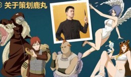 策划鹿丸被爆料原视频,原视频爆料背后的惊人真相