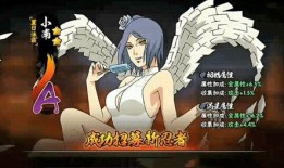 火影金运祈愿屋最新爆料,揭秘忍者世界神秘力量与命运交织之谜