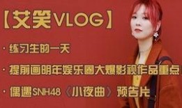 娱乐圈重点爆料是什么,揭秘明星背后的惊人真相