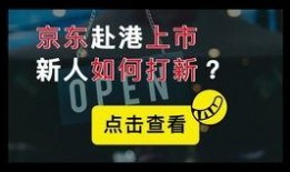 仙桃周大生最新爆料事件,揭开珠宝行业神秘面纱