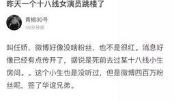 江苏女子爆料事件视频播放,视频揭露惊人真相