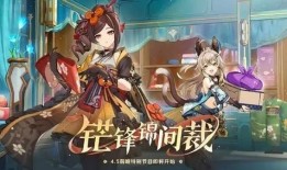 原神4爆料视频在哪看啊,揭秘新内容与亮点